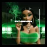 Анонимка Йошкар-Ола