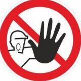 Фатальная ошибка