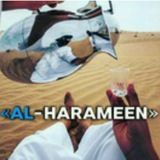 «ᴀʟ-ʜᴀʀᴀᴍᴇᴇɴ»