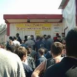 Самарское дно