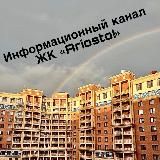 0) ℹ️ ЖК «🅰️riosto!» | Today