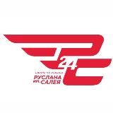 СДЮШОР имени Руслана Салея