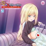 Отведи свою племянницу в отель и развлекайся сколько хочешь