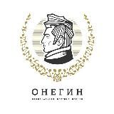 Оперная премия «Онегин»