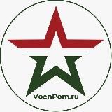 ВоенПом - Военная Ипотека