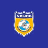 Воскресенский Хоккей