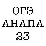Канал