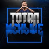 Тотал Меньше