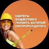 Злата Еремина - вебинар)