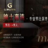 成都𓆽修车