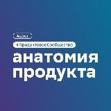 Sbergile: Продакты для продактов