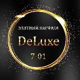 Духи Садовод