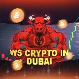 ♦️ЗАРАБАТЫВАЙ НА КРИПТОВАЛЮТЕ♦️