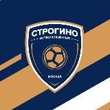 Юноши ФК «Строгино»