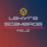👽 ATeam | Laчуга Scамerов