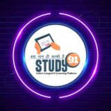 Study 91 official™ ©