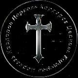 Церковь кардеров