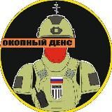 Админ из ОКОпа