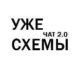 Работа на дому