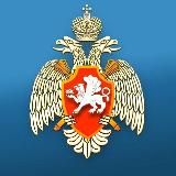 ГУ МЧС России по Республике Крым