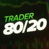 Courses 80/20 (@Crypto_Sliv_Alliance)