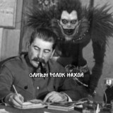 слив ролок нахой