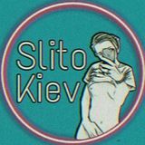 Слито [Киев] 🔞