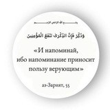 VaZAKKIR