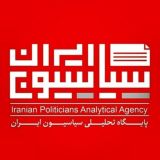 گروه بحث و گفتگو سیاسیون ایران