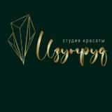 Студия красоты Изумруд |ГОРЯЩИЕ ОКНА