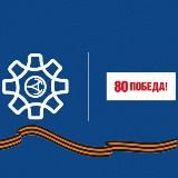 ГАПОУ МО "Подмосковный колледж "Энергия"