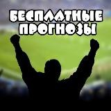 Аналитика 100%