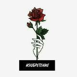 Изобретение🥀