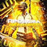 Продажа аккаунтов пабг