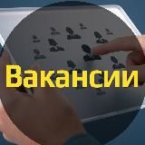 Работа в Ташкенте