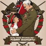 Техноспецназ России (канал)