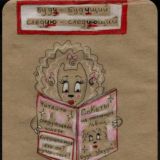 Великий русский язык🎓