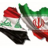 گروه مشترک تاجران ایران و عراق