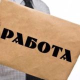 Job (заброшенно)