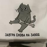 ТЧГ 🥞🥞