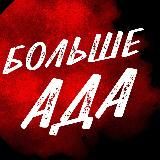 Че там у рокеров?