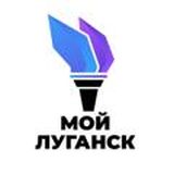 Вежливый бухло чат ЛНР. Оповещение. Мой Луганск