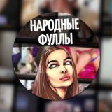 Переходник