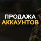 ТУРНИРЫ И ПРОДАЖА АККАУНТОВ || FREE FIRE