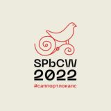 STANDARD | SPBCW2022