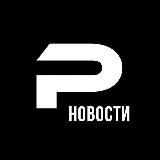 PN1 запчасти, масла и инструменты