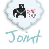 JointOK/Шеринг от Шанти Такси