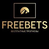 FREEBETS