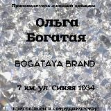 Ольга Богатая. Виробник 7 км.