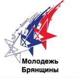 Управление молодежной политики Брянской области